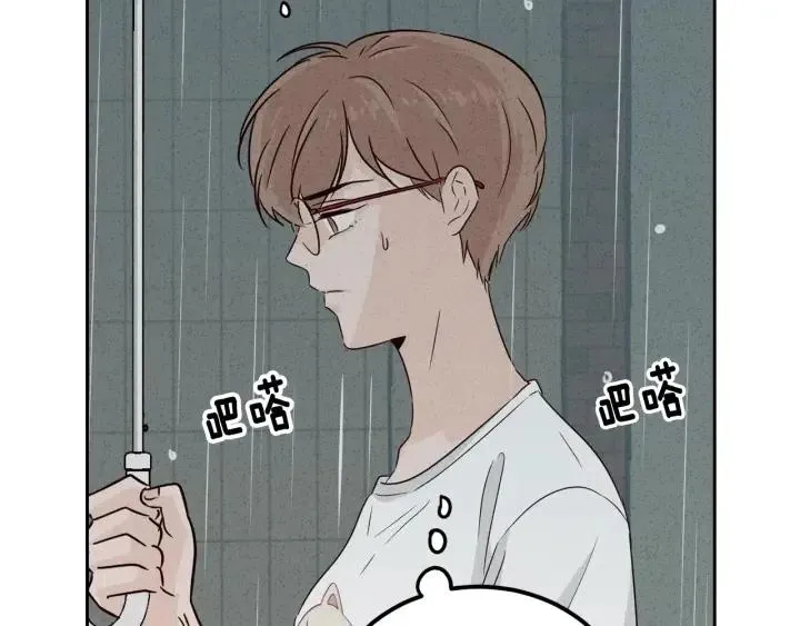 第55话 妒嫉的心 第118页