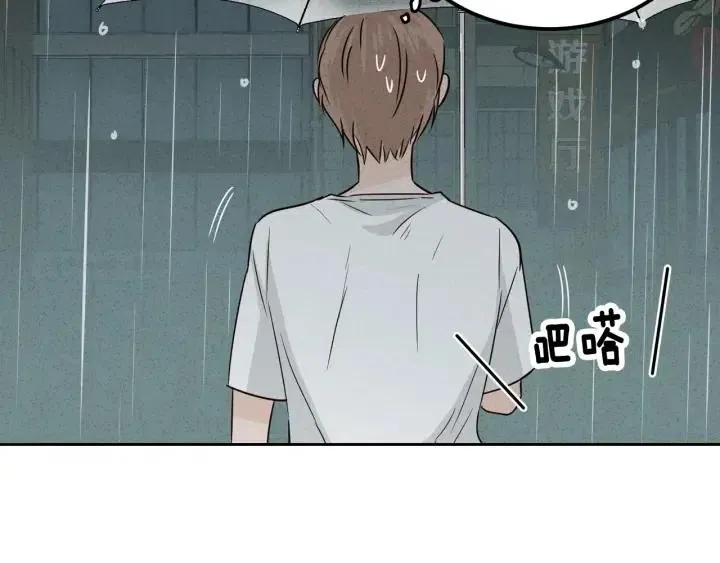 第55话 妒嫉的心 第122页