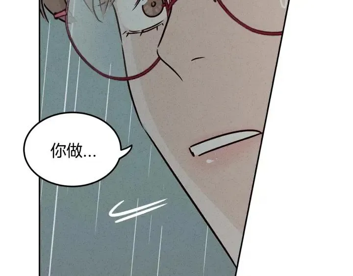 第55话 妒嫉的心 第130页