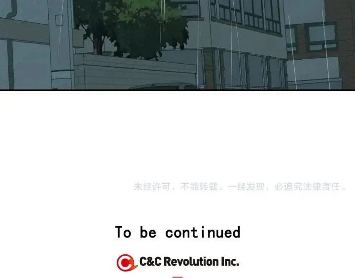第55话 妒嫉的心 第134页