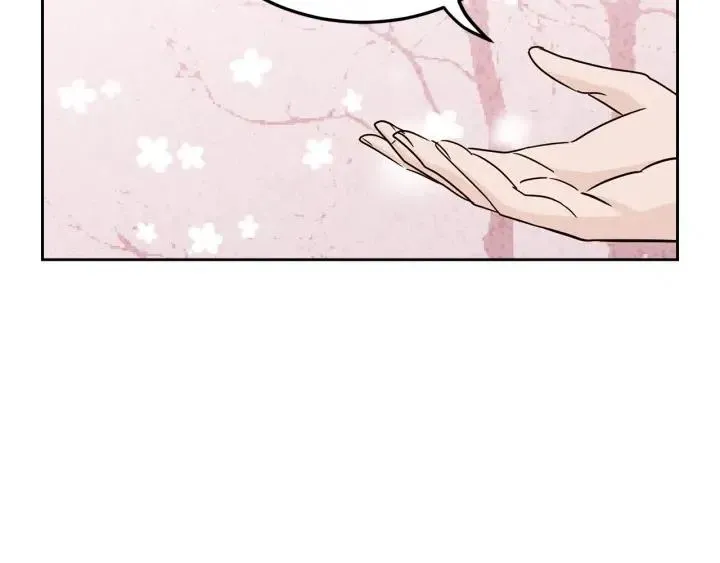 第56话 跟踪狂？ 第6页
