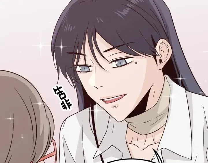 第56话 跟踪狂？ 第20页