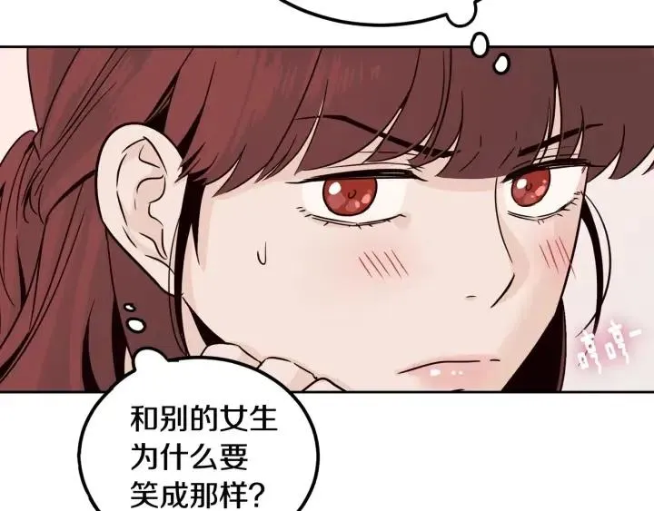 第56话 跟踪狂？ 第42页