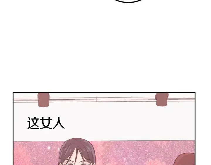 第56话 跟踪狂？ 第82页