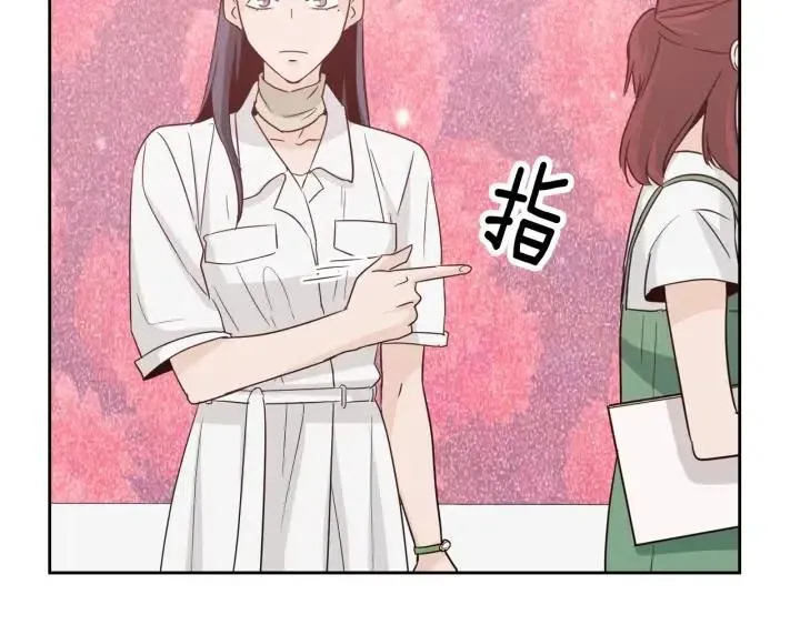 第56话 跟踪狂？ 第83页