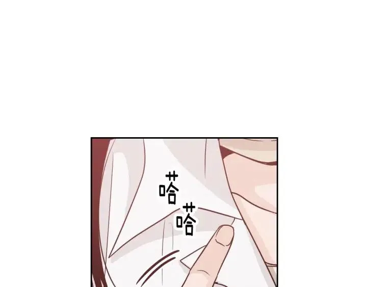 第56话 跟踪狂？ 第84页