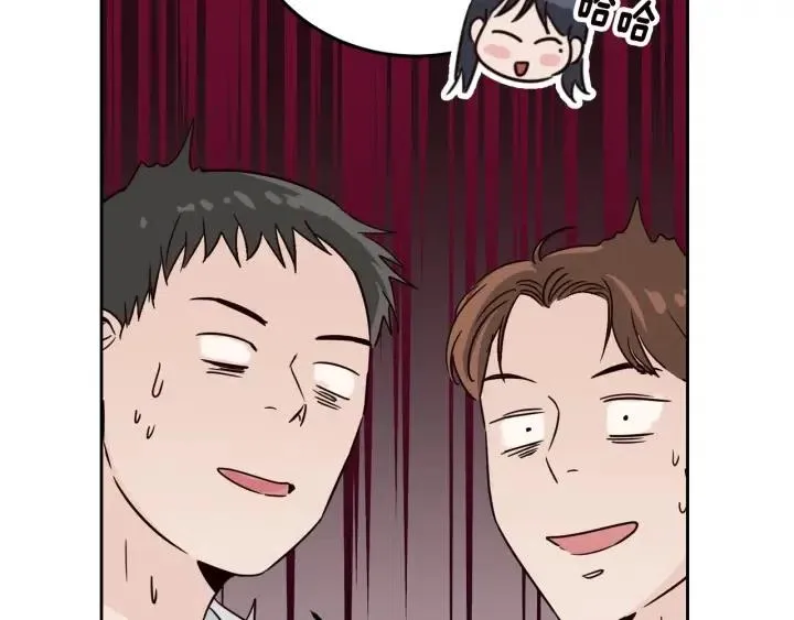 第56话 跟踪狂？ 第90页