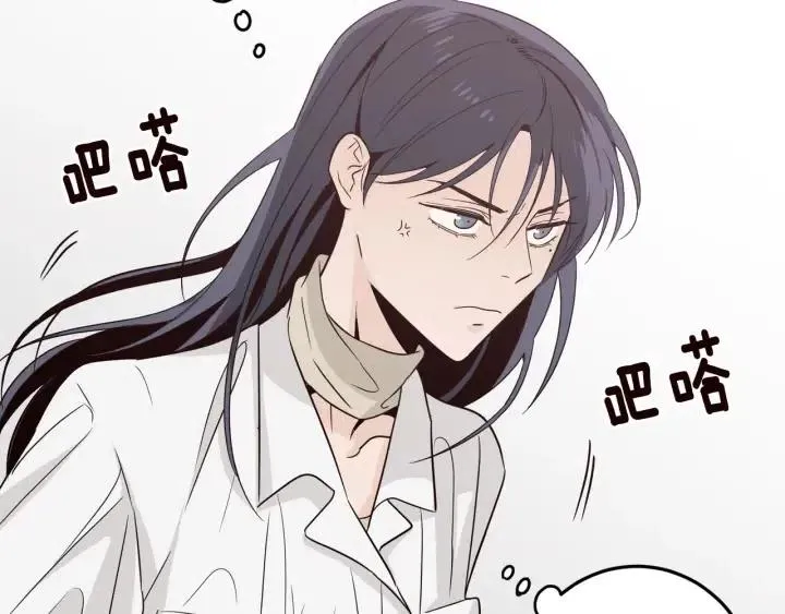 第56话 跟踪狂？ 第96页