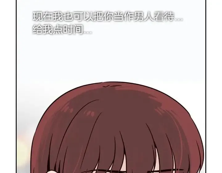 第56话 跟踪狂？ 第99页