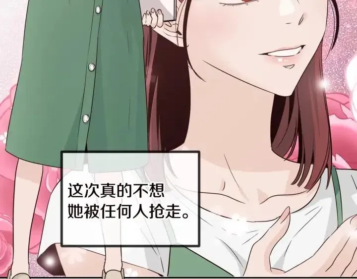 第56话 跟踪狂？ 第103页
