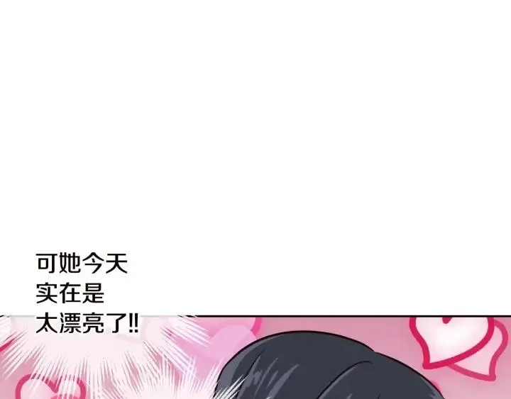 第56话 跟踪狂？ 第108页