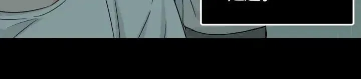 第56话 跟踪狂？ 第138页