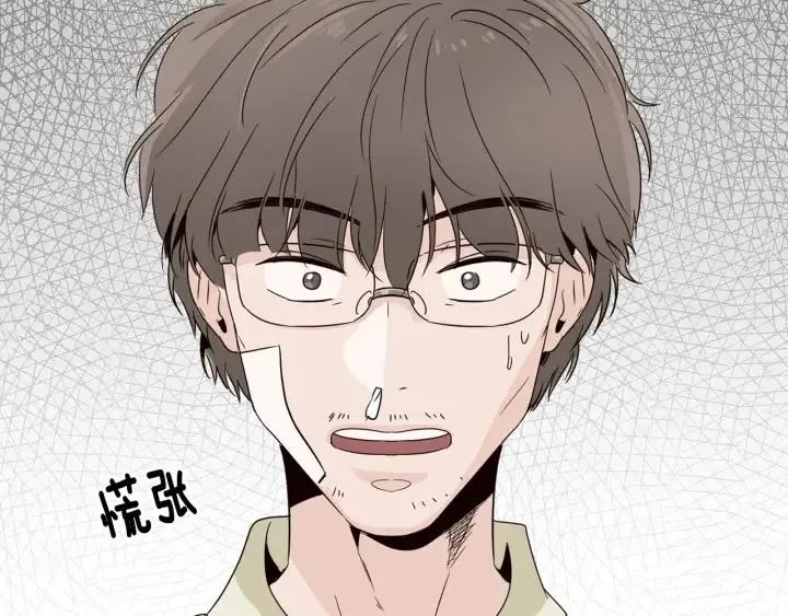 第56话 跟踪狂？ 第155页