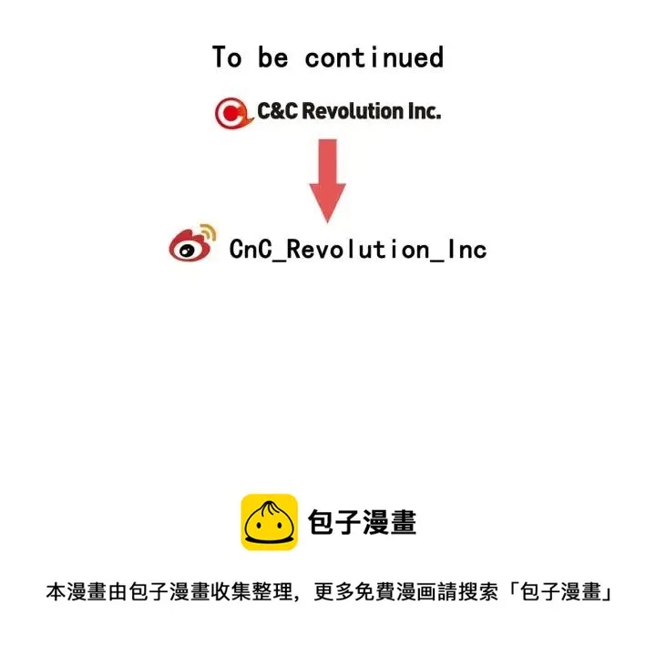 第56话 跟踪狂？ 第157页