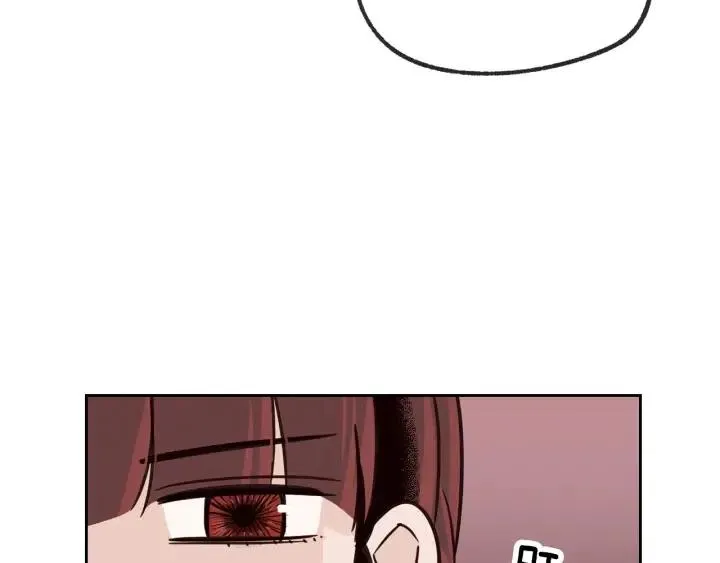 第57话 不速之客 第20页