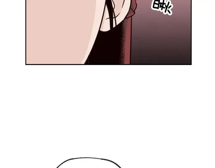 第57话 不速之客 第21页