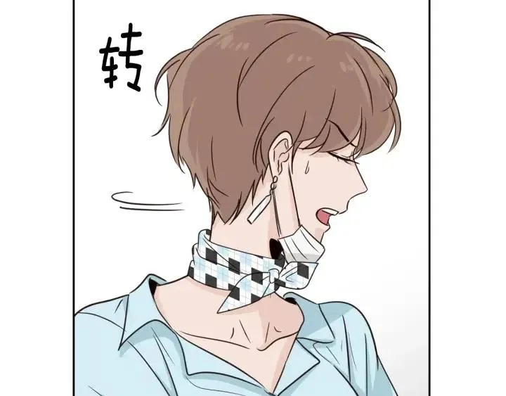 第57话 不速之客 第29页