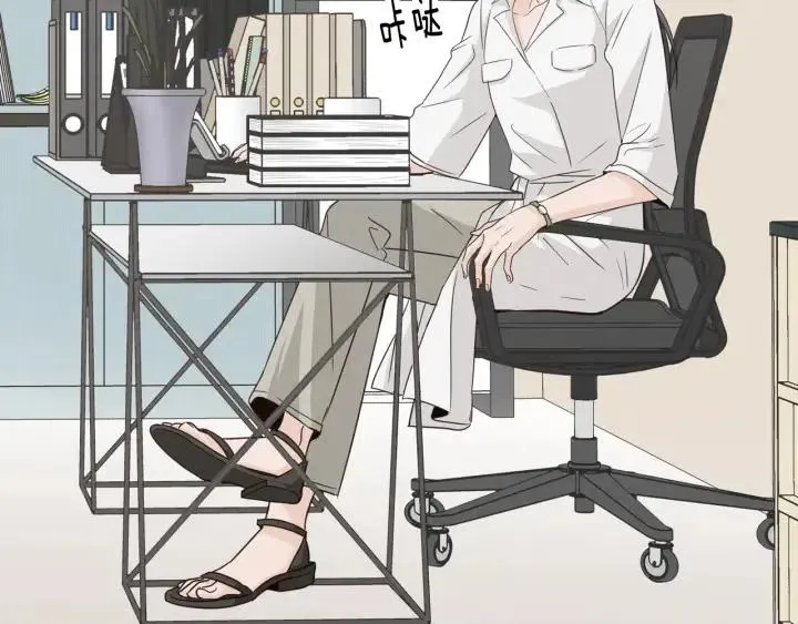 第57话 不速之客 第46页