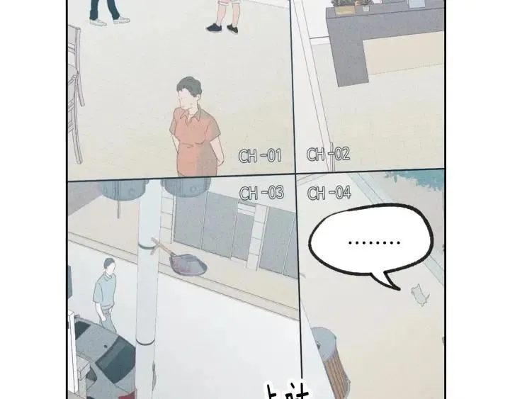 第57话 不速之客 第48页