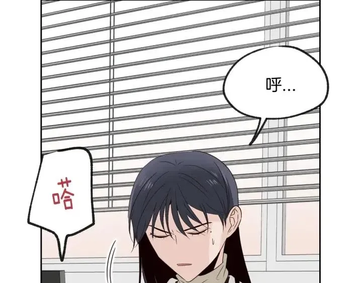 第57话 不速之客 第50页