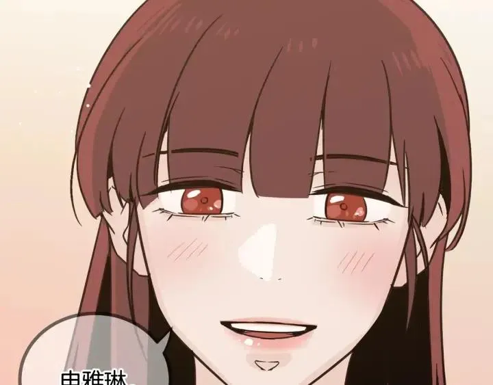 第57话 不速之客 第73页