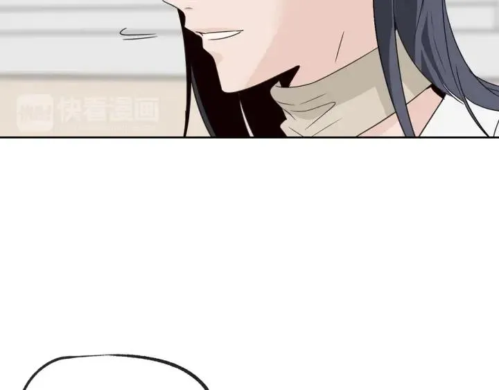 第57话 不速之客 第83页