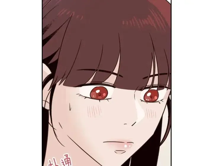 第57话 不速之客 第97页