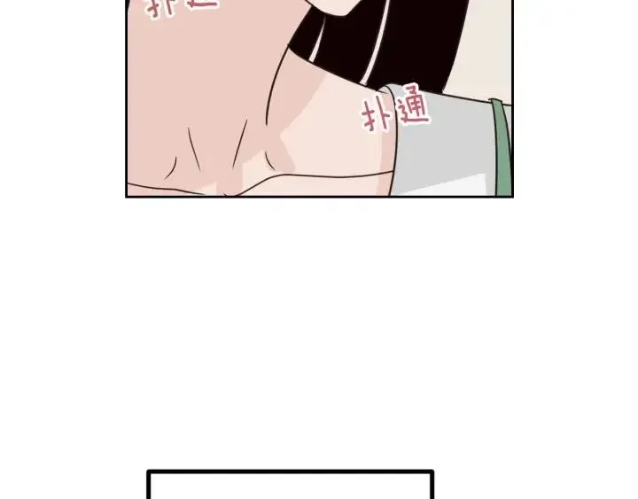 第57话 不速之客 第98页