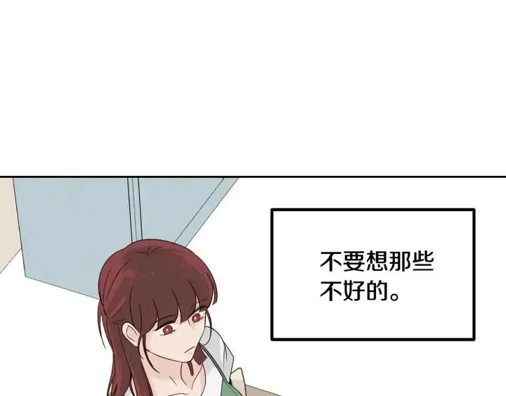 第57话 不速之客 第101页