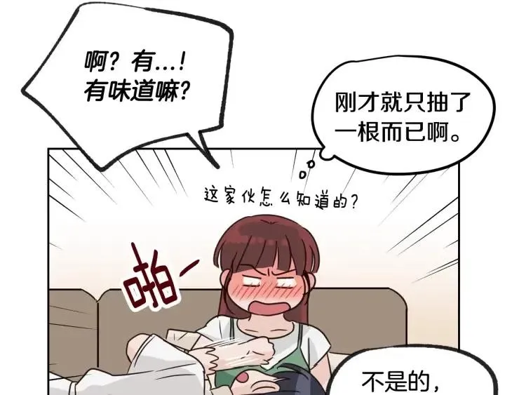 第57话 不速之客 第104页
