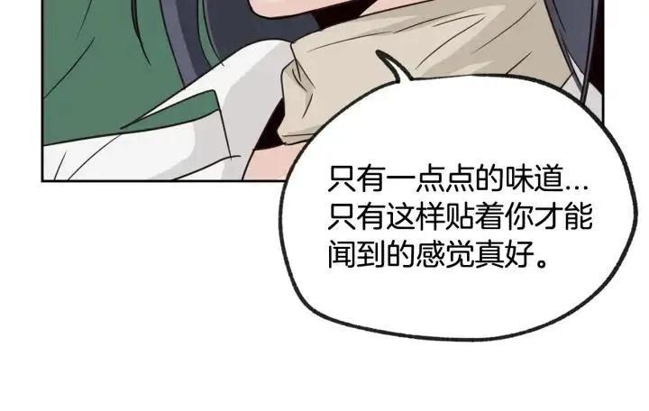 第57话 不速之客 第107页
