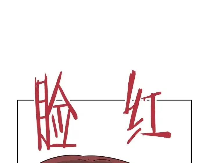 第57话 不速之客 第108页
