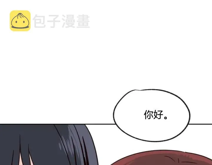 第57话 不速之客 第129页