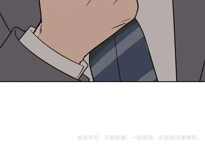 第57话 不速之客 第139页
