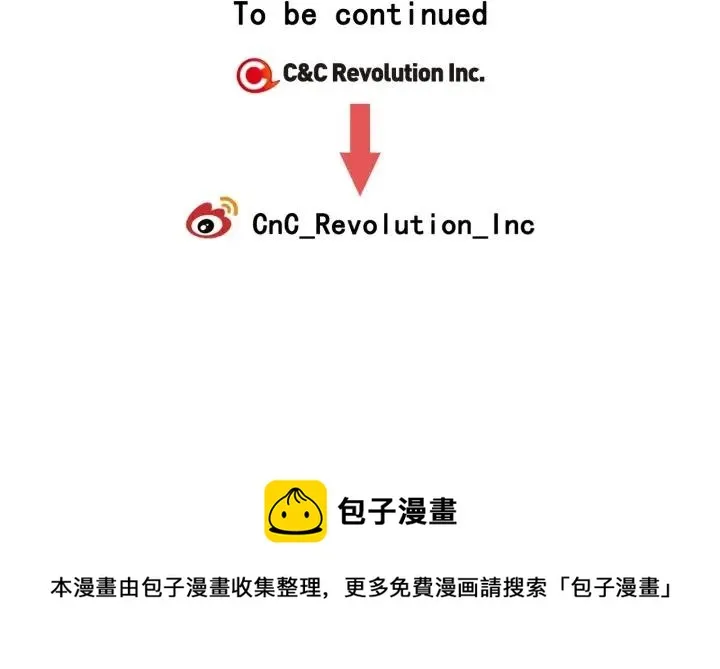 第57话 不速之客 第140页