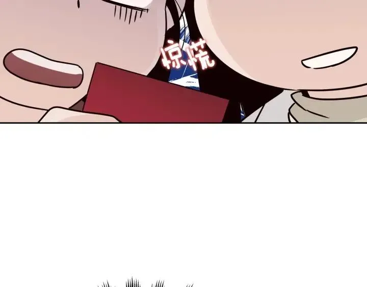 第58话 看破身份 第35页