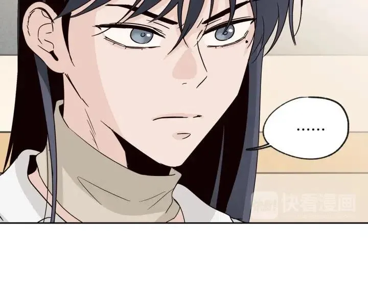第58话 看破身份 第97页
