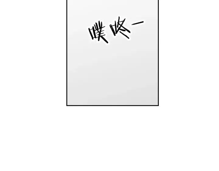 第58话 看破身份 第109页