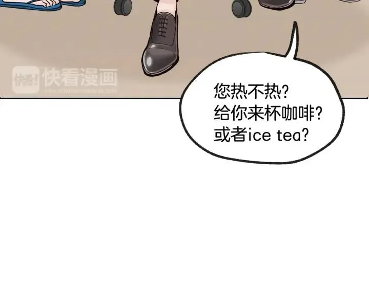 第58话 看破身份 第112页
