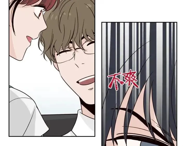 第58话 看破身份 第121页