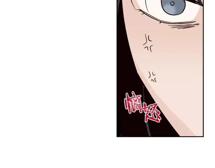 第58话 看破身份 第122页