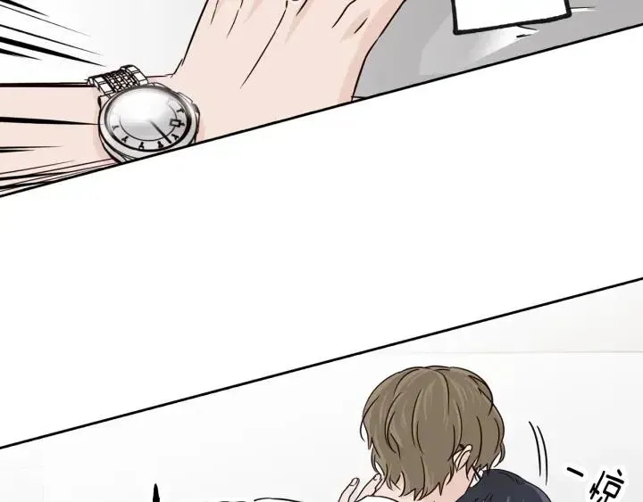 第58话 看破身份 第141页