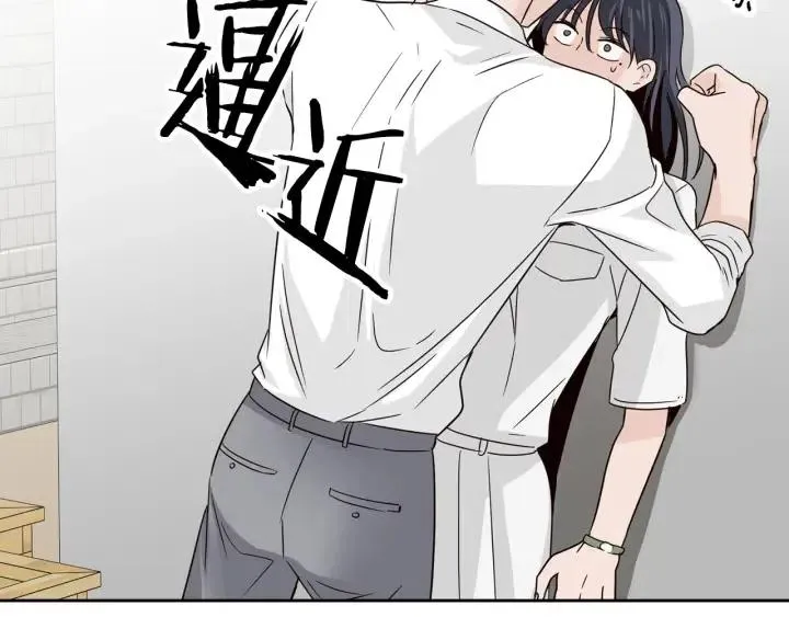 第58话 看破身份 第142页