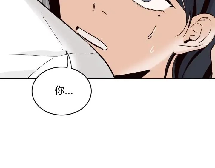 第58话 看破身份 第144页