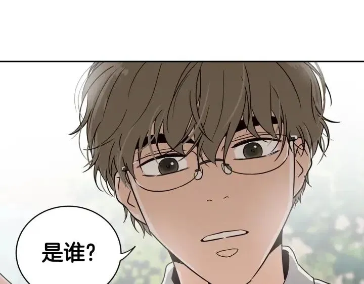 第58话 看破身份 第145页