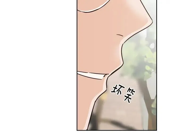 第59话 来我家吧 第20页