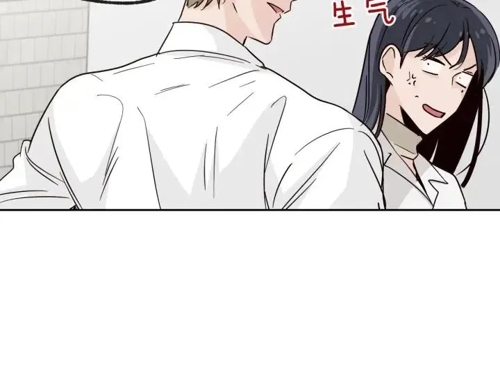 第59话 来我家吧 第22页