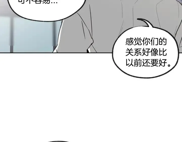 第59话 来我家吧 第35页