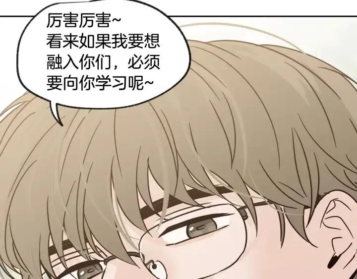 第59话 来我家吧 第36页