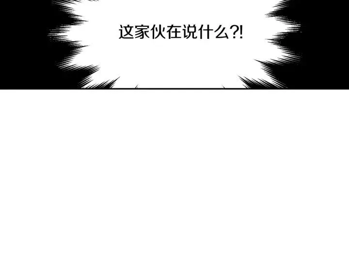 第59话 来我家吧 第42页